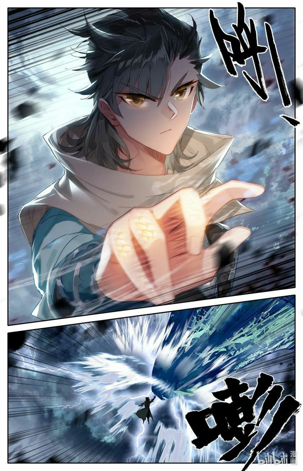 Phàm Nhân Tu Tiên Chi Tiên Giới Thiên Chapter 27 - 8