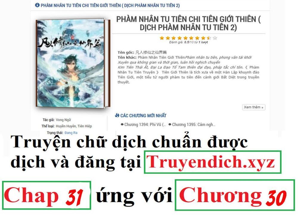 Phàm Nhân Tu Tiên Chi Tiên Giới Thiên Chapter 31 - 16