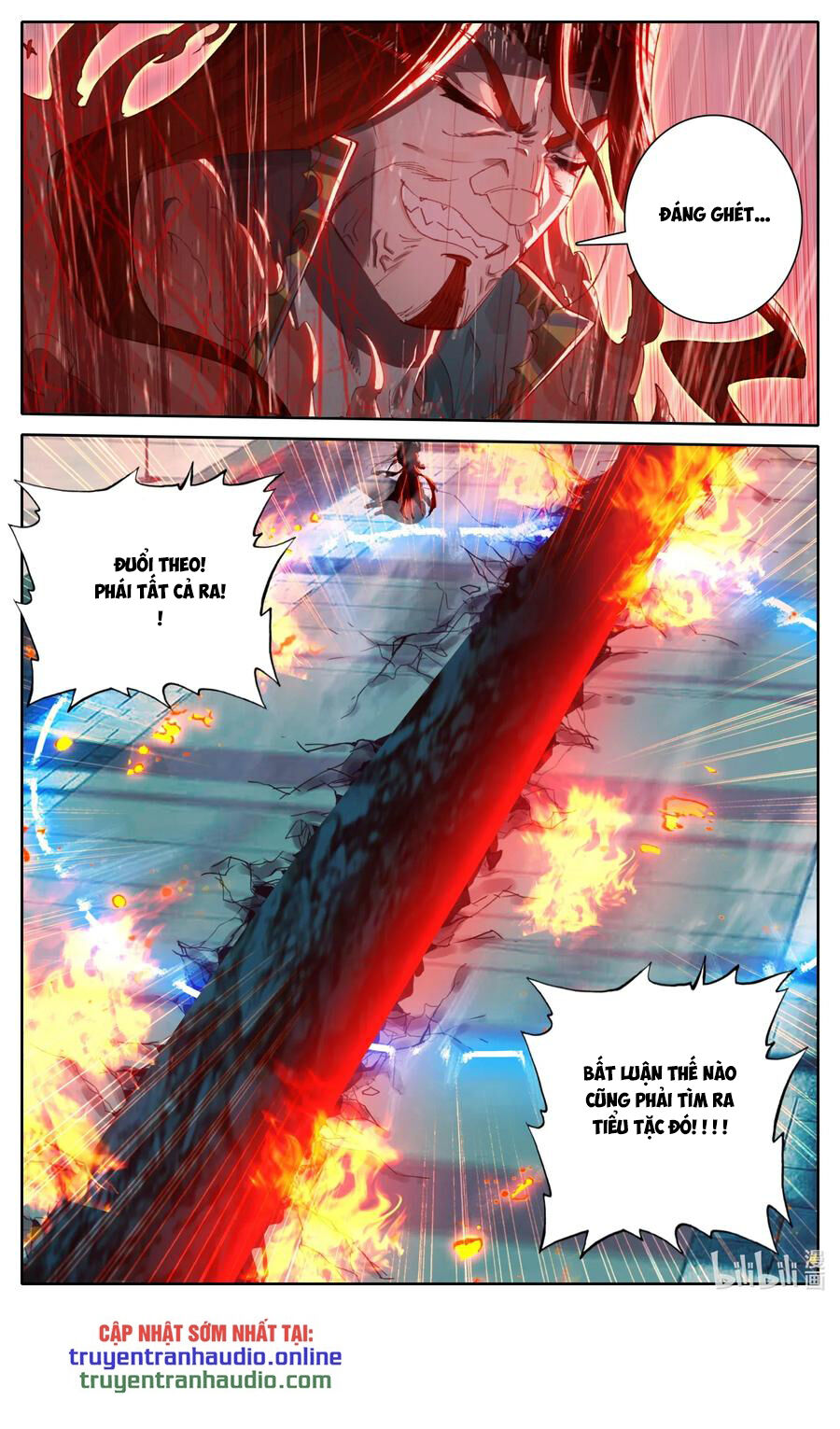 Phàm Nhân Tu Tiên Chi Tiên Giới Thiên Chapter 35 - 11