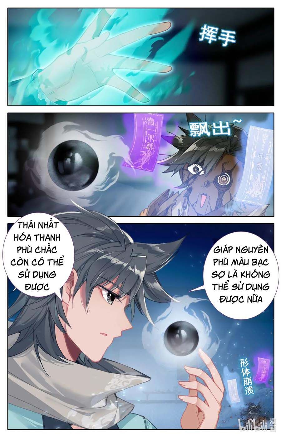 Phàm Nhân Tu Tiên Chi Tiên Giới Thiên Chapter 36 - 2