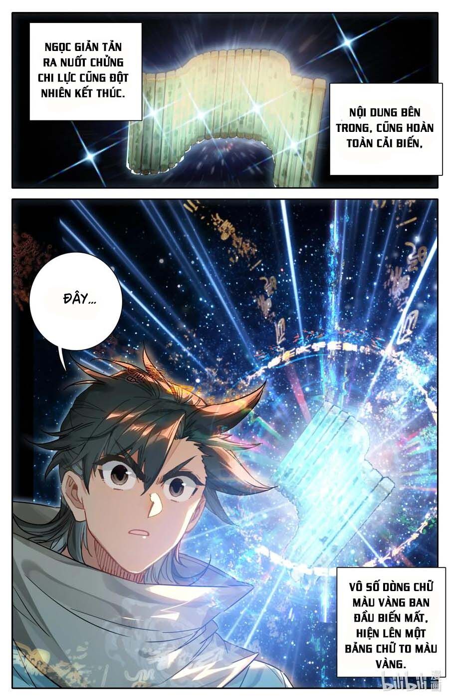 Phàm Nhân Tu Tiên Chi Tiên Giới Thiên Chapter 36 - 11