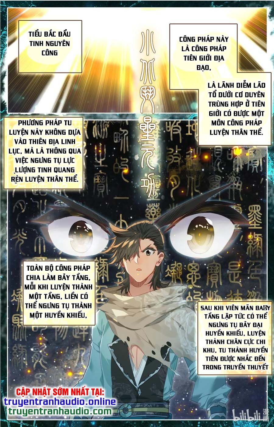 Phàm Nhân Tu Tiên Chi Tiên Giới Thiên Chapter 36 - 12