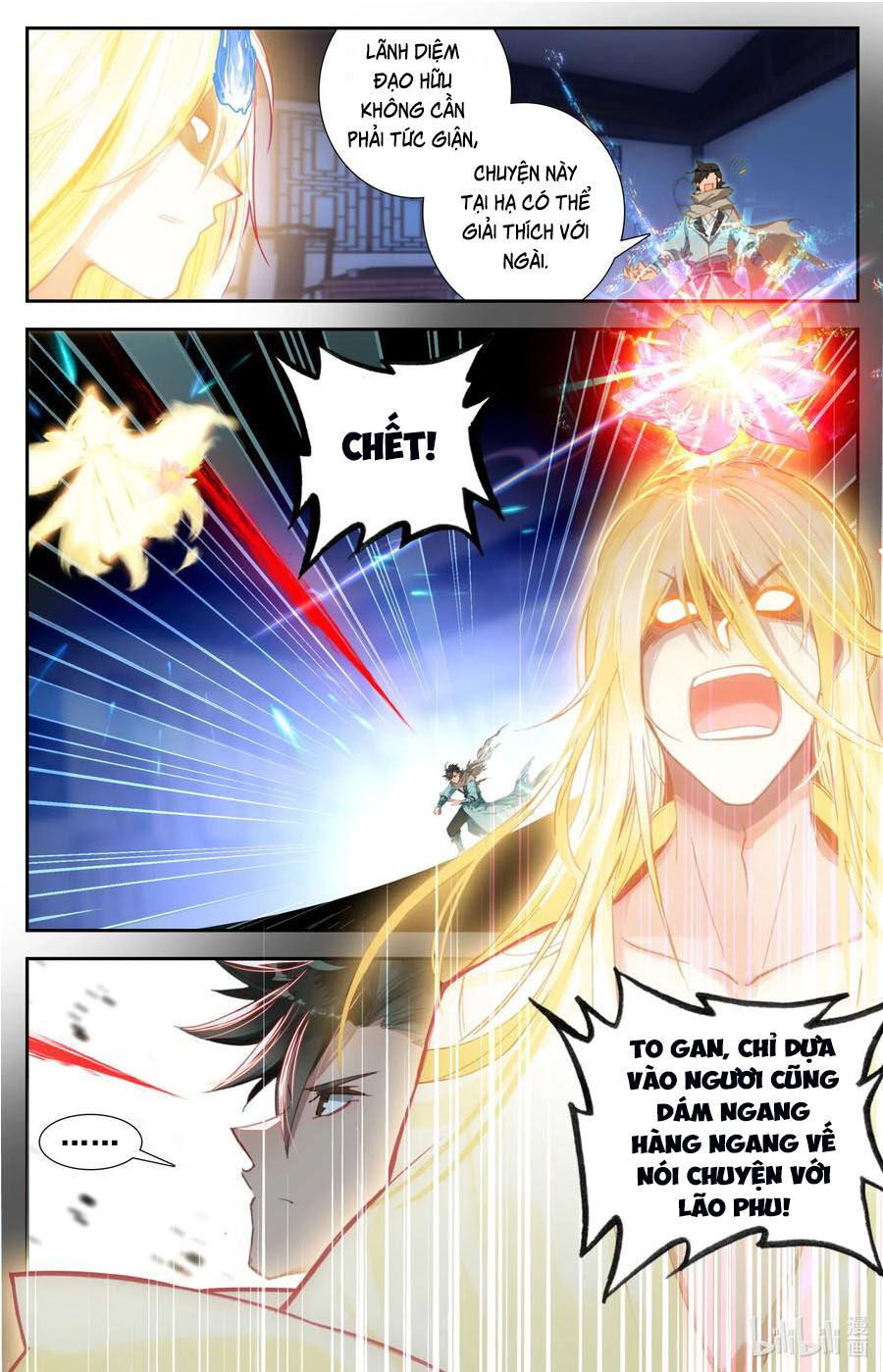 Phàm Nhân Tu Tiên Chi Tiên Giới Thiên Chapter 37 - 10