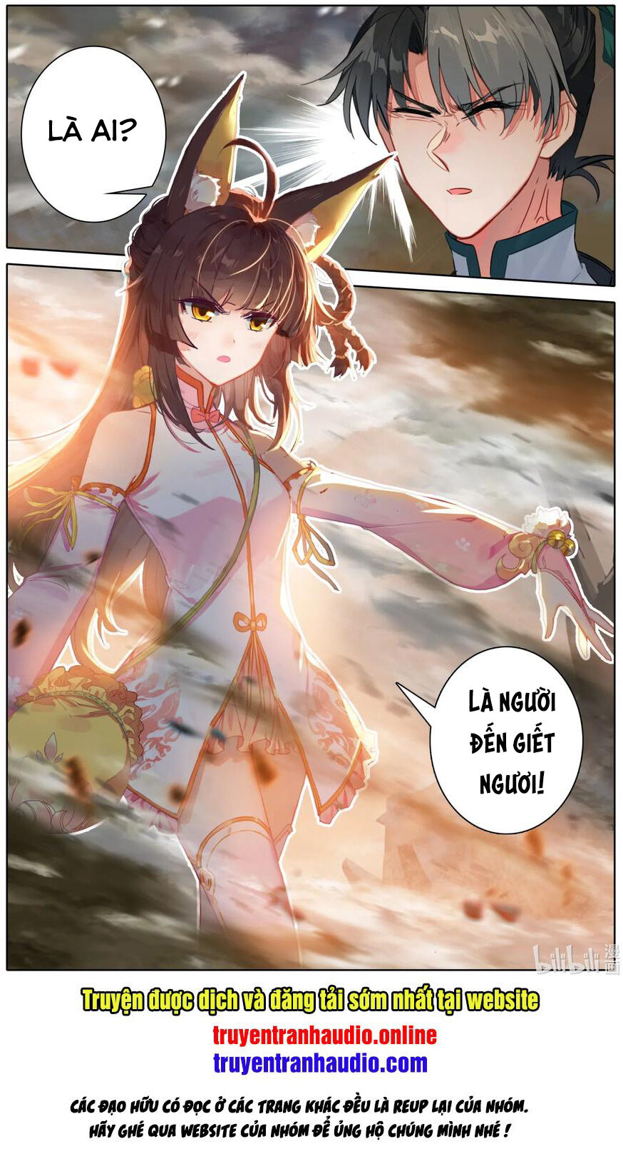 Phàm Nhân Tu Tiên Chi Tiên Giới Thiên Chapter 41 - 13