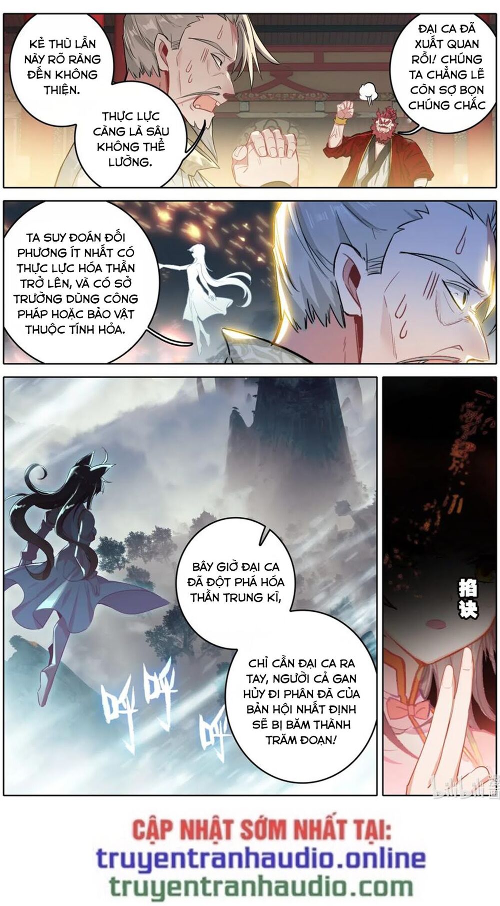 Phàm Nhân Tu Tiên Chi Tiên Giới Thiên Chapter 41 - 4