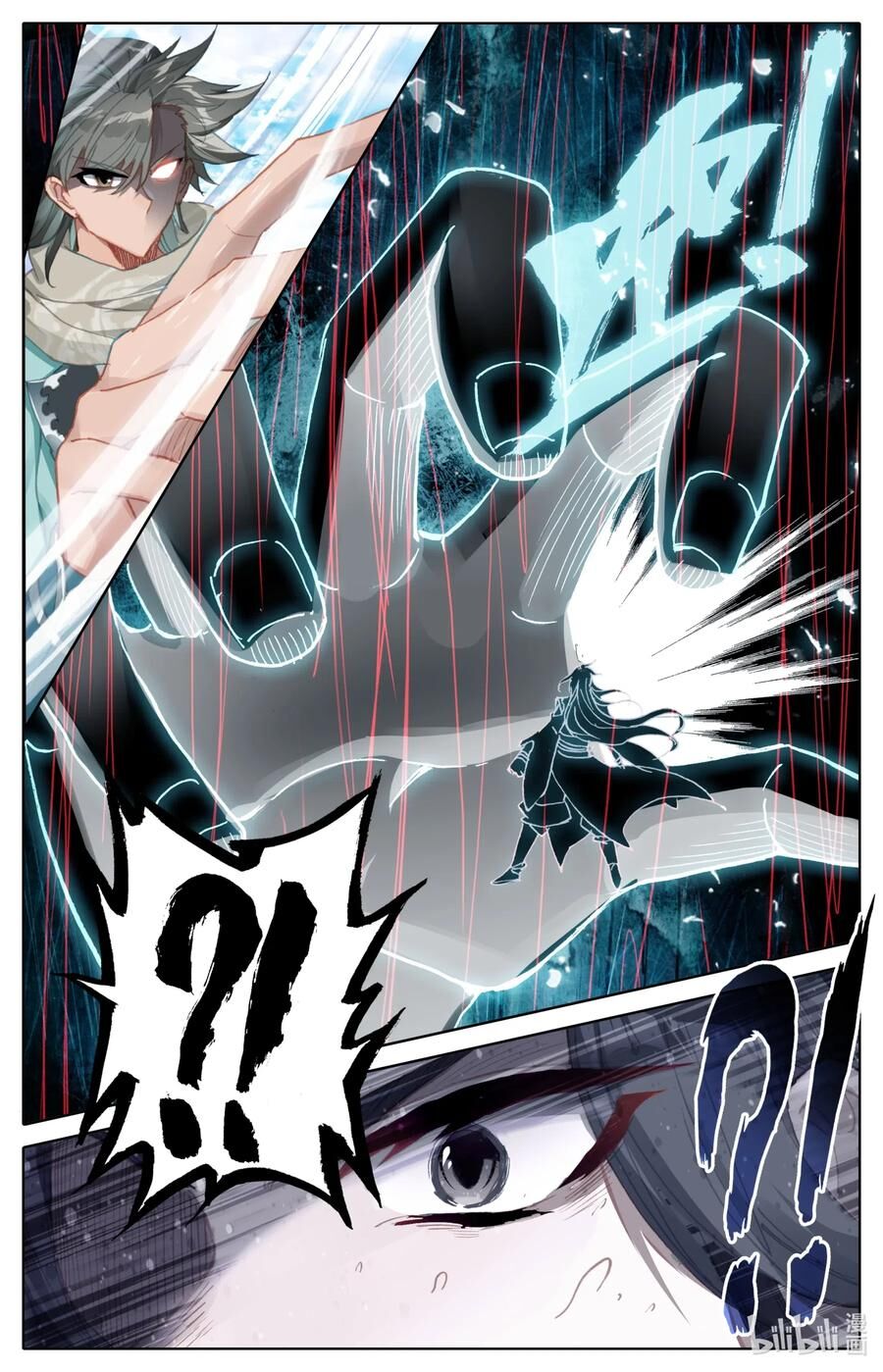 Phàm Nhân Tu Tiên Chi Tiên Giới Thiên Chapter 45 - 4