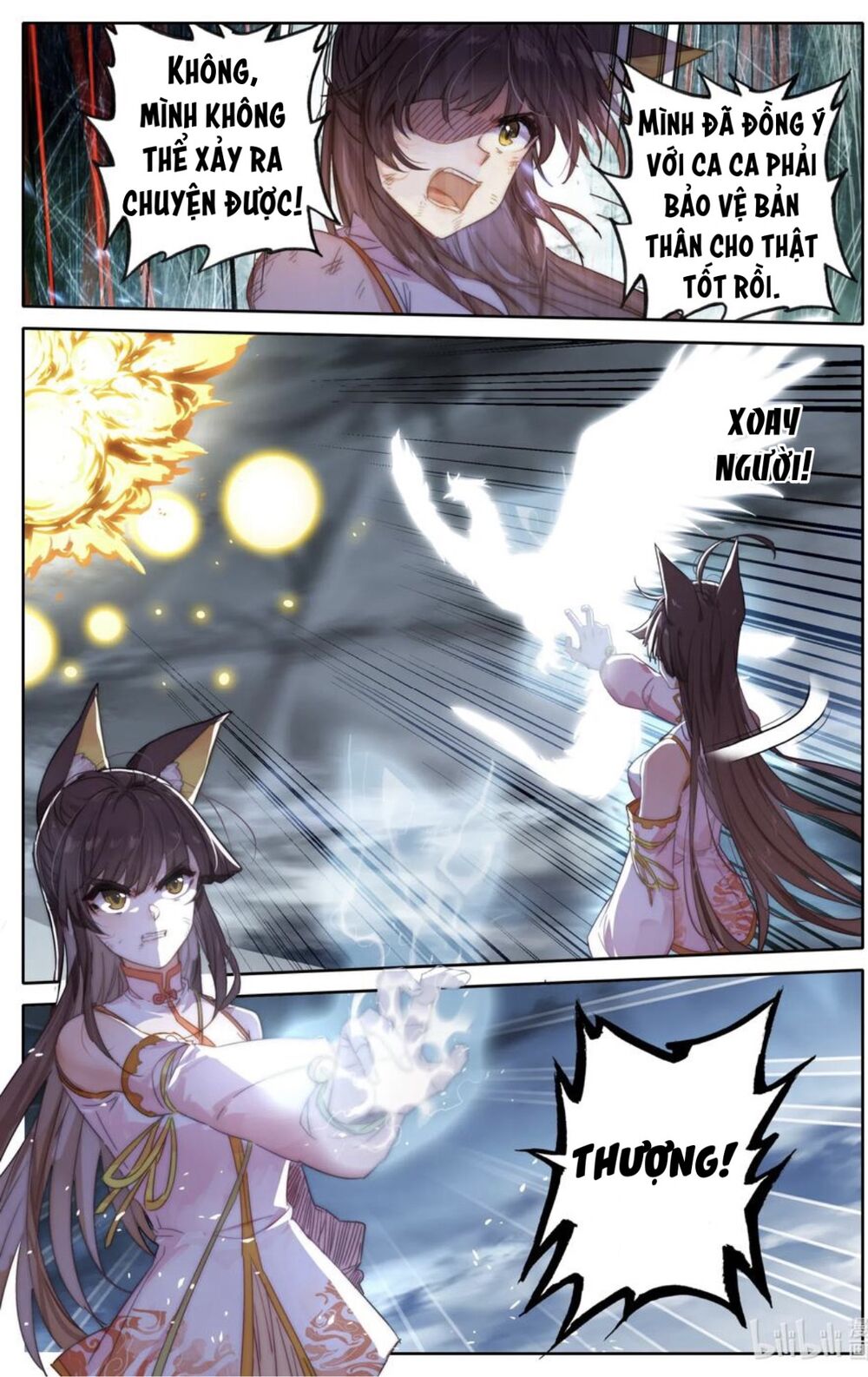 Phàm Nhân Tu Tiên Chi Tiên Giới Thiên Chapter 46 - 9