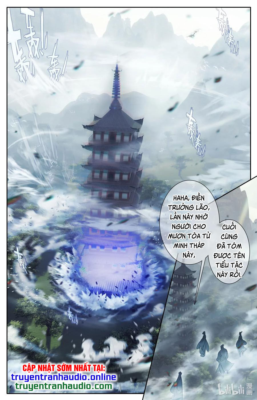Phàm Nhân Tu Tiên Chi Tiên Giới Thiên Chapter 49 - 6