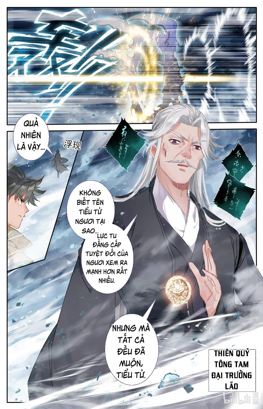 Phàm Nhân Tu Tiên Chi Tiên Giới Thiên Chapter 52 - 4