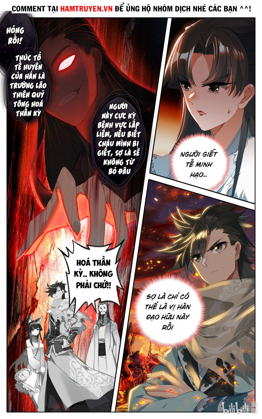 Phàm Nhân Tu Tiên Chi Tiên Giới Thiên Chapter 19 - 5