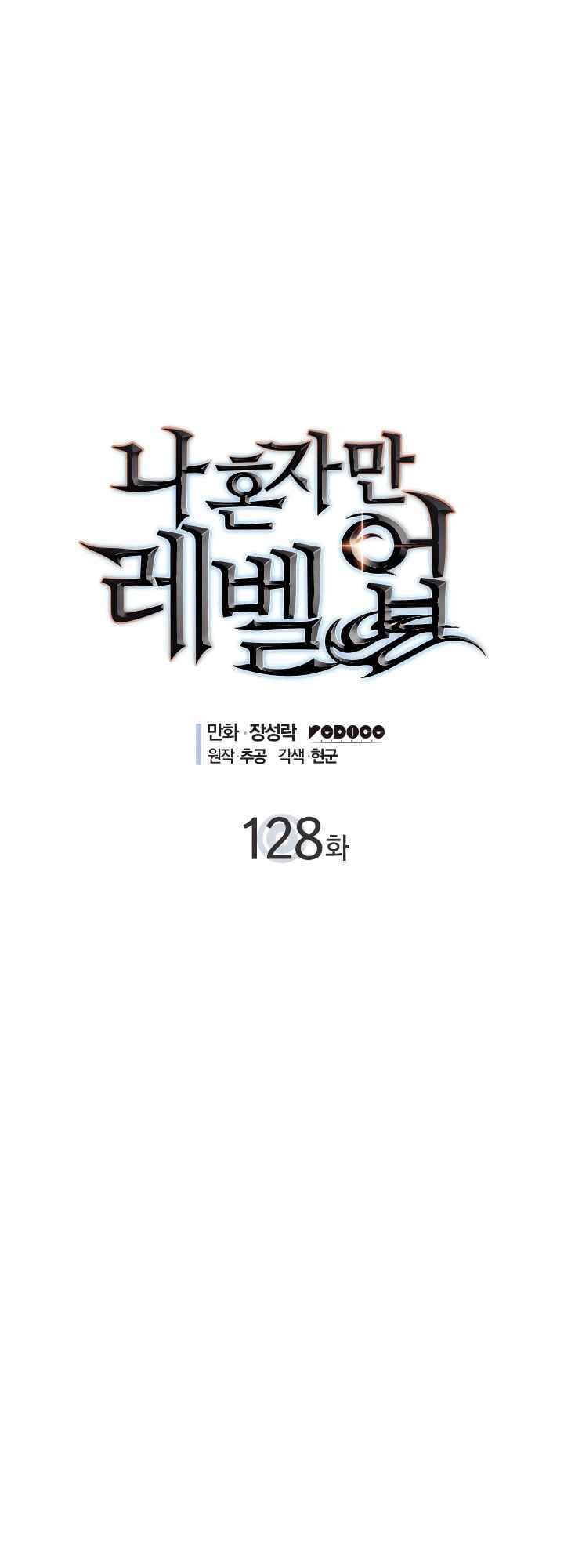 Tôi Thăng Cấp Một Mình Ss2 Chapter 18 - 1