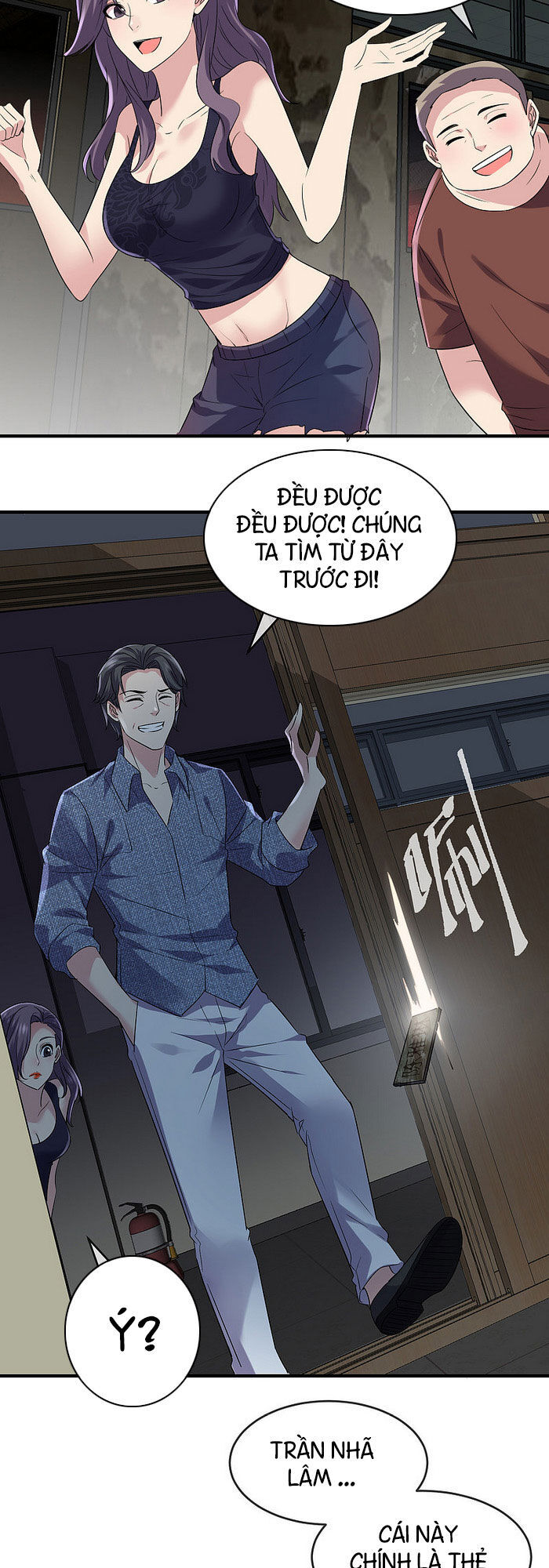 Ta Có Một Tòa Nhà Ma Chapter 66 - 23