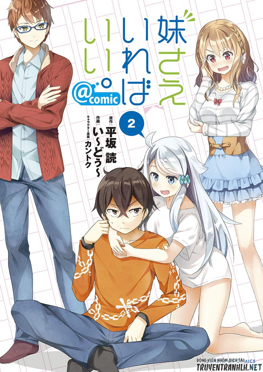Imouto Sae Ireba Ii Chapter 6 - 2