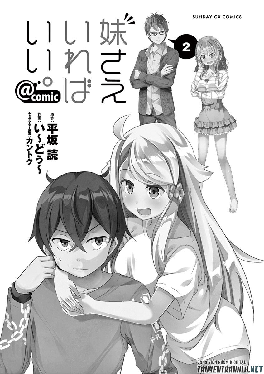 Imouto Sae Ireba Ii Chapter 6 - 7