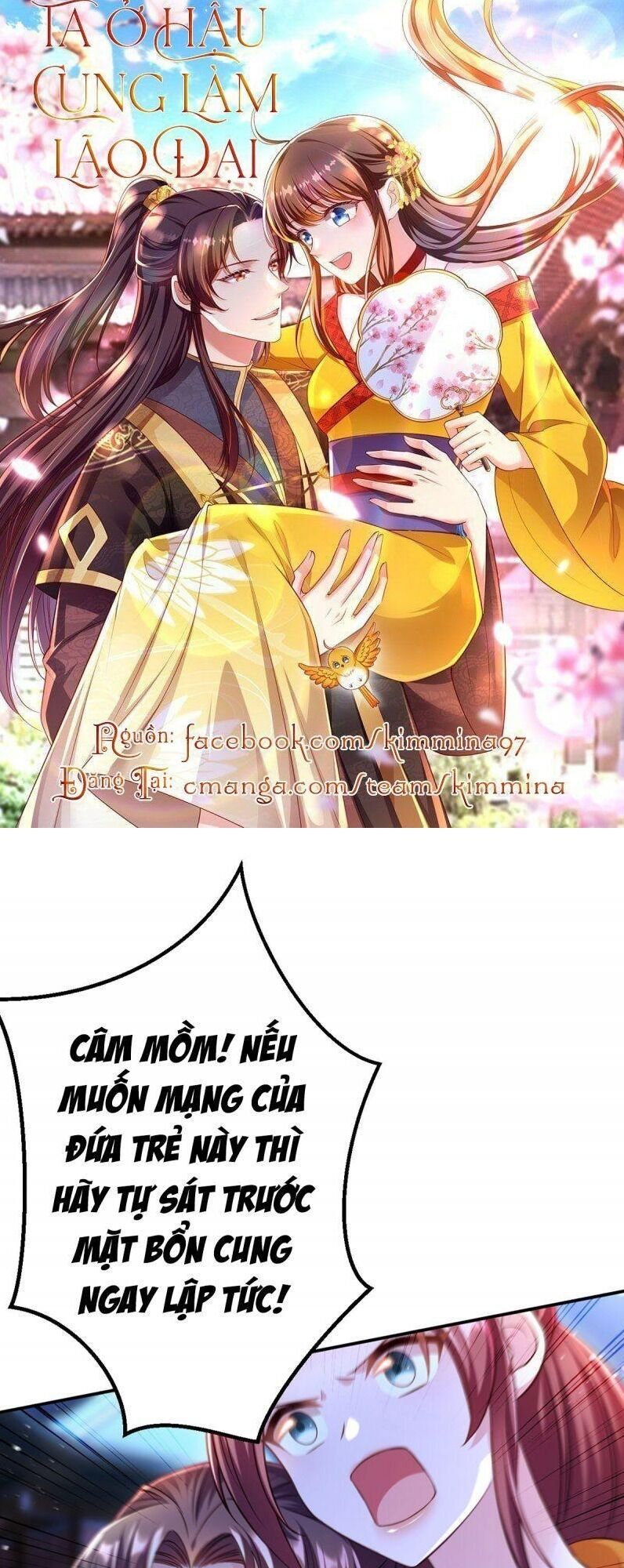 Ngã Tại Hậu Cung Đương Đại Lão Chapter 32 - 1