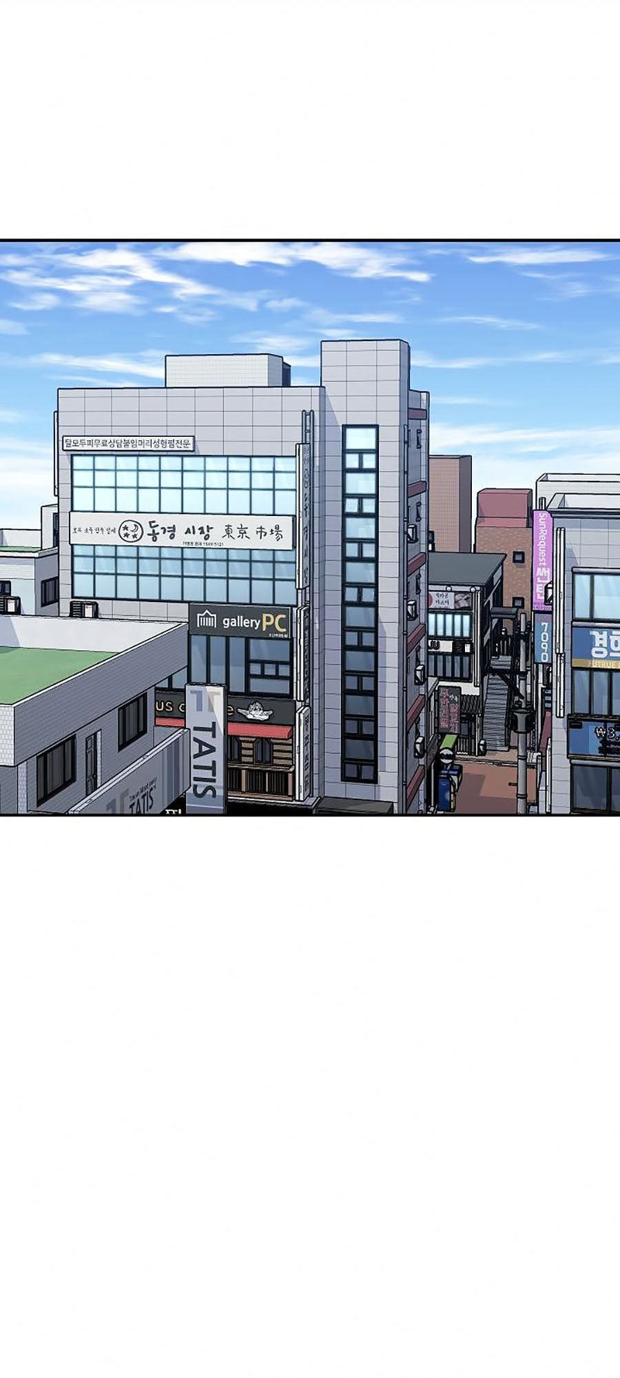 Bố Tôi Quá Mạnh Chapter 41 - 53