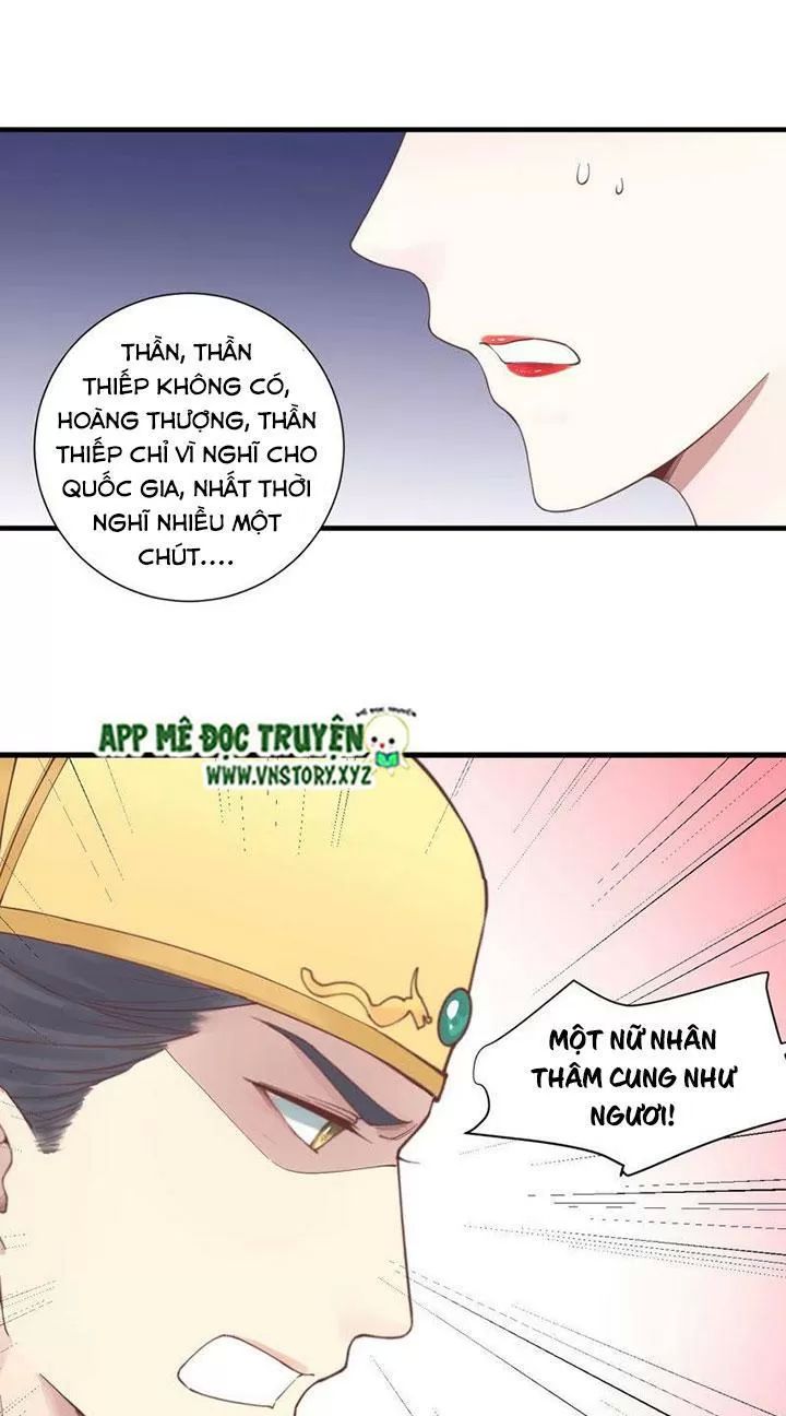 Hoàng Hậu Bận Lắm Chapter 134 - 31