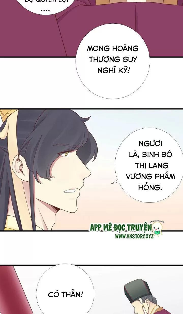 Hoàng Hậu Bận Lắm Chapter 143 - 12