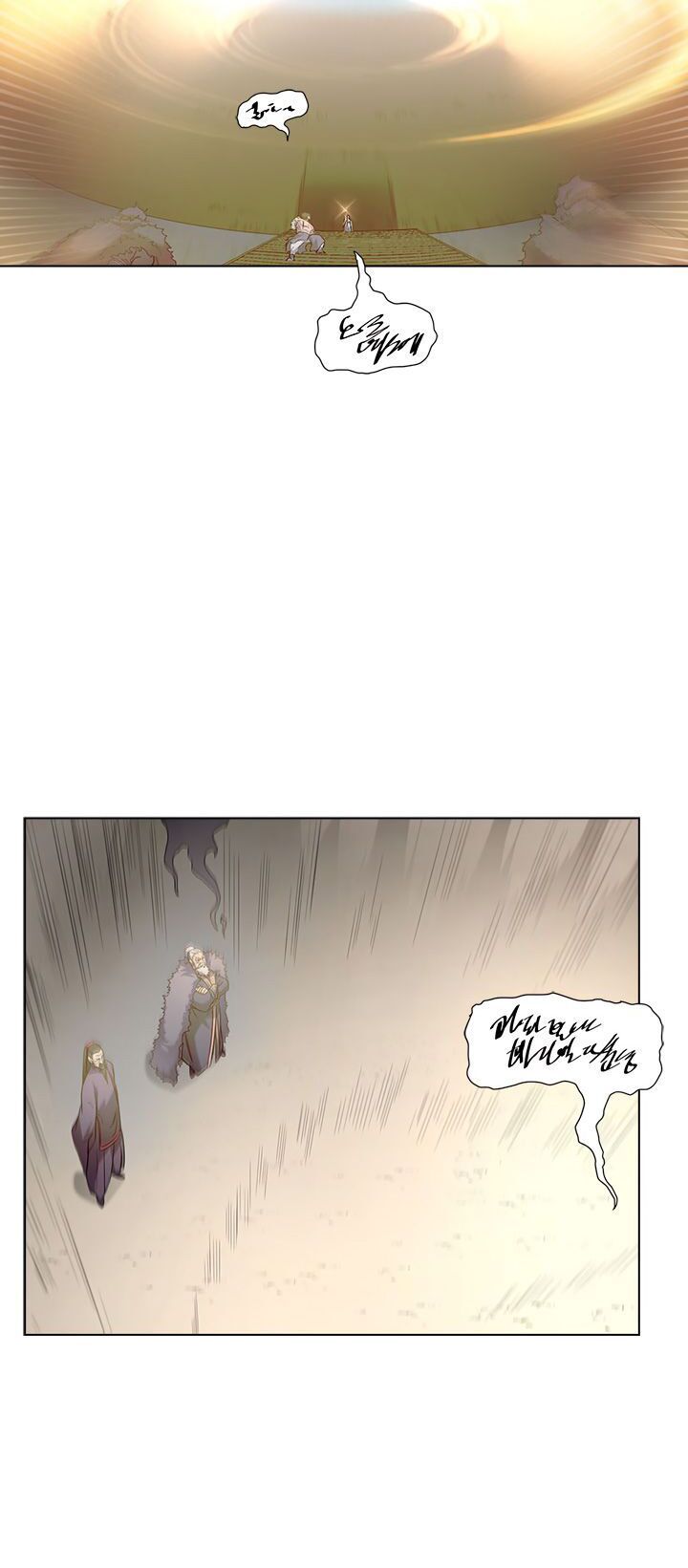 Biên Niên Sử Của Thiên Quỷ Chapter 102 - 9