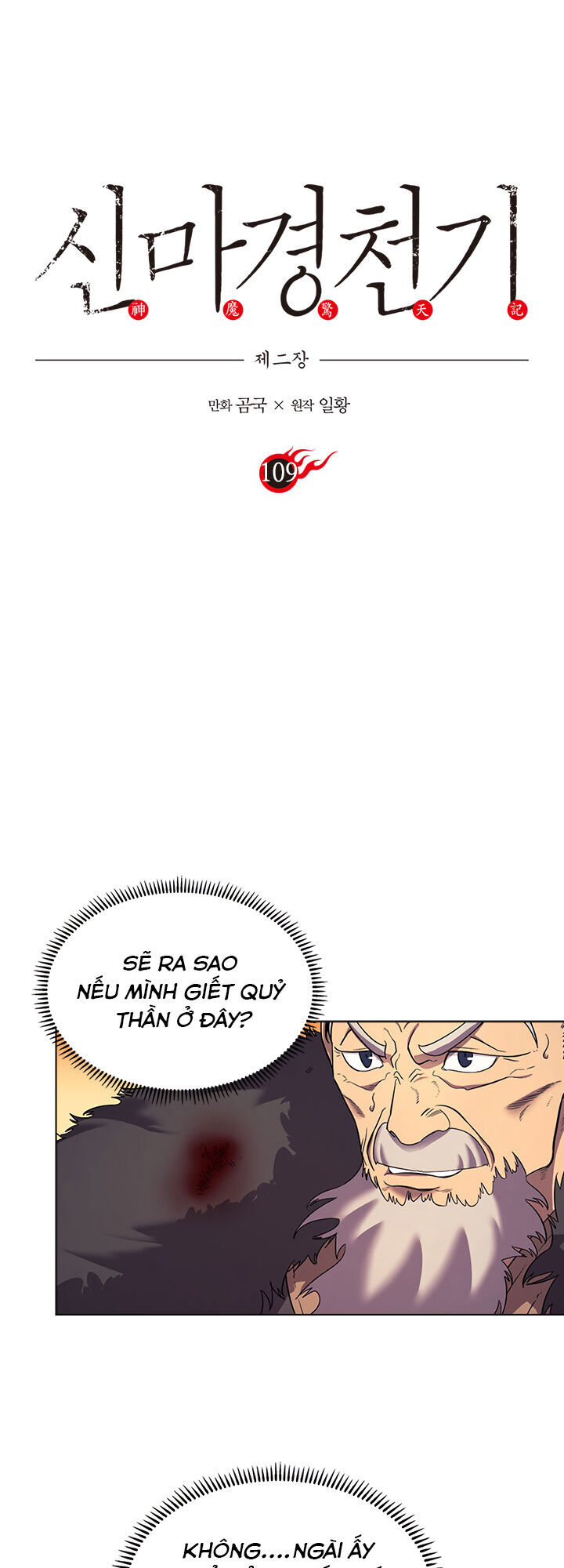 Biên Niên Sử Của Thiên Quỷ Chapter 109 - 4