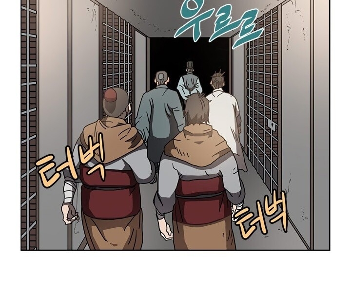 Biên Niên Sử Của Thiên Quỷ Chapter 48 - 11