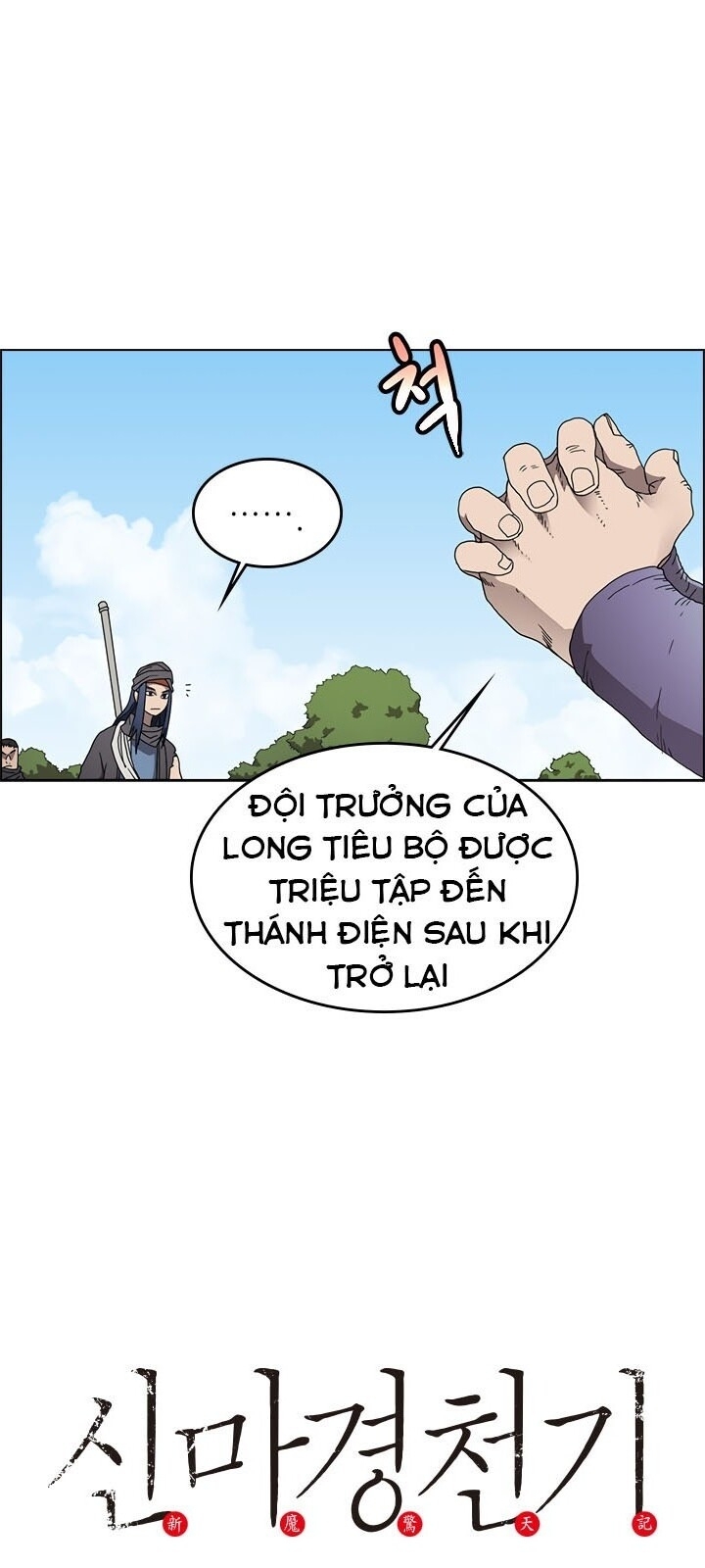 Biên Niên Sử Của Thiên Quỷ Chapter 54 - 2