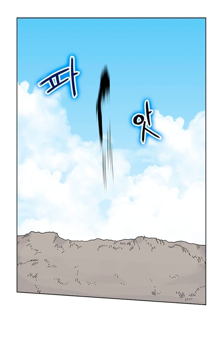 Biên Niên Sử Của Thiên Quỷ Chapter 58 - 46