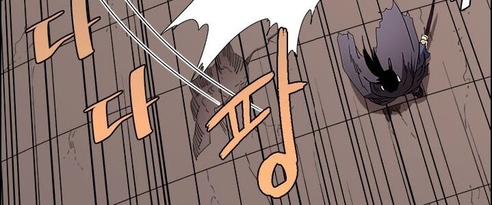Biên Niên Sử Của Thiên Quỷ Chapter 63 - 12