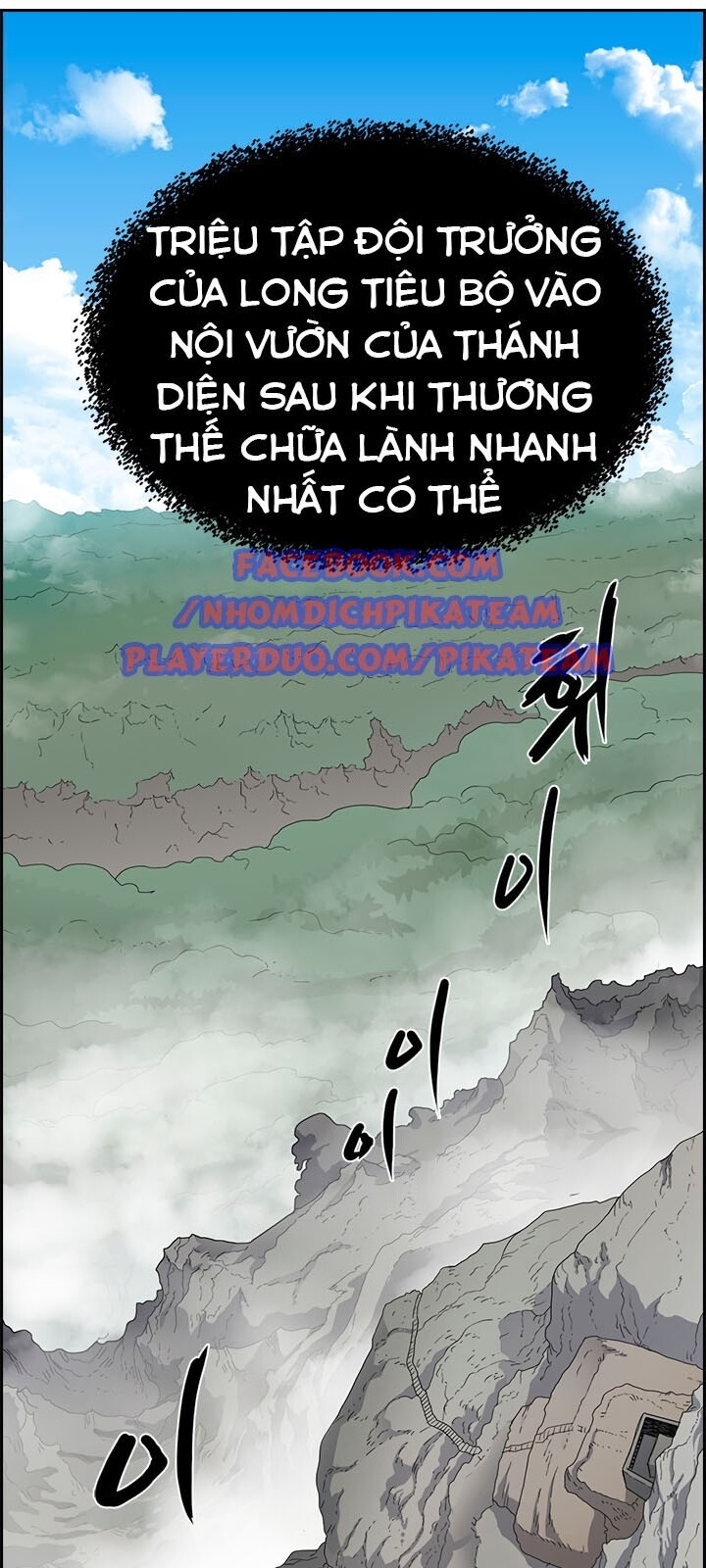 Biên Niên Sử Của Thiên Quỷ Chapter 65 - 51