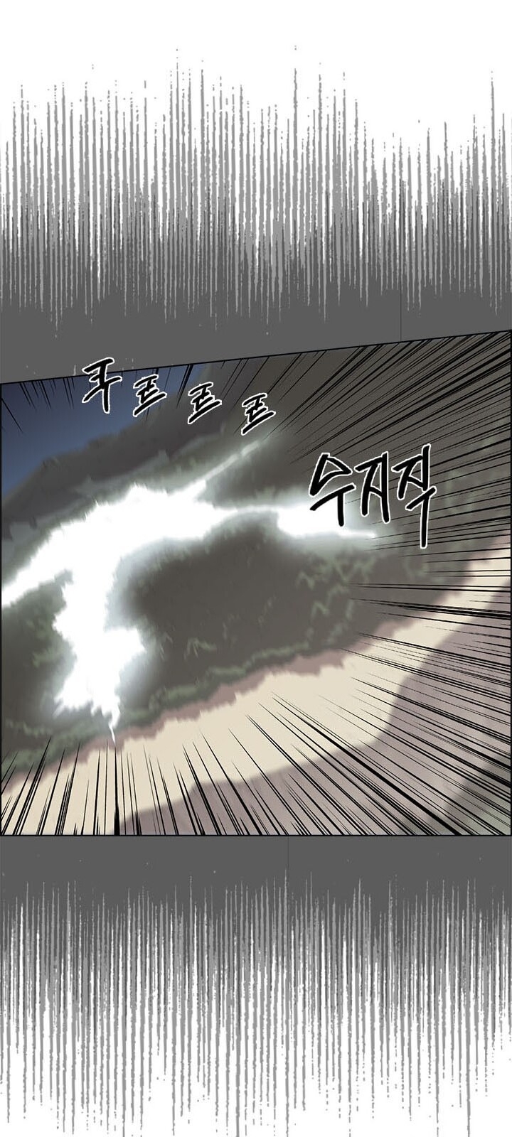 Biên Niên Sử Của Thiên Quỷ Chapter 78 - 47