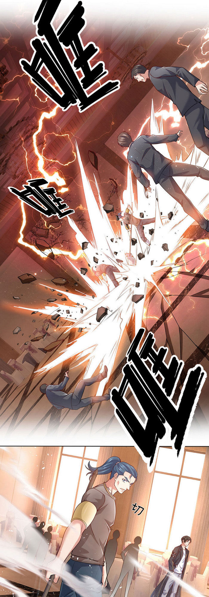 Ta Là Chiến Thần Vô Song Chapter 17 - 7