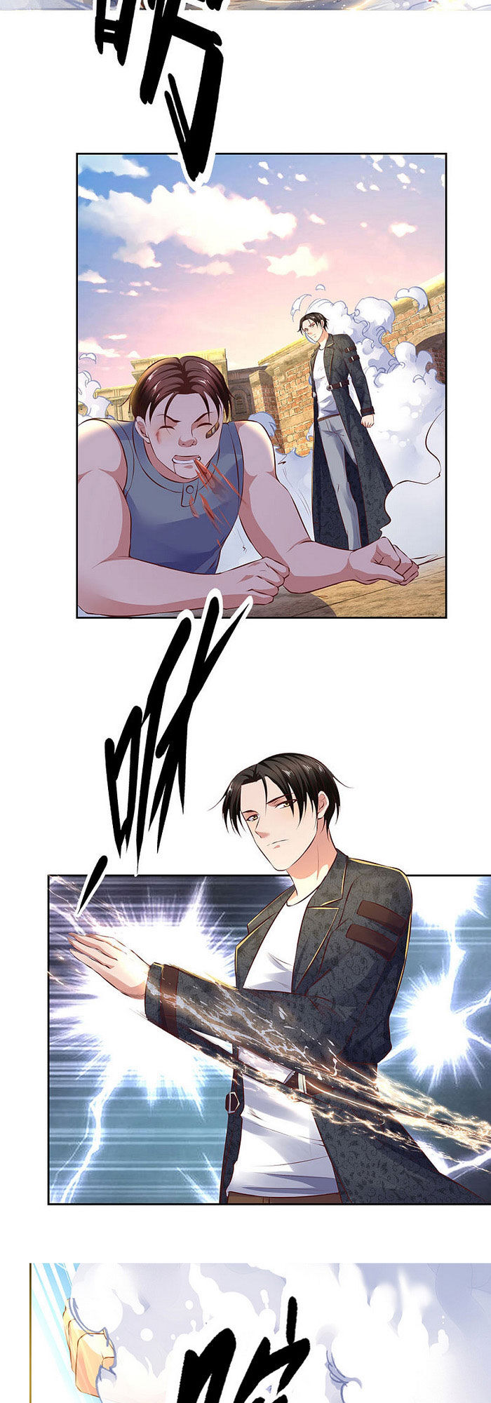 Ta Là Chiến Thần Vô Song Chapter 48 - 5