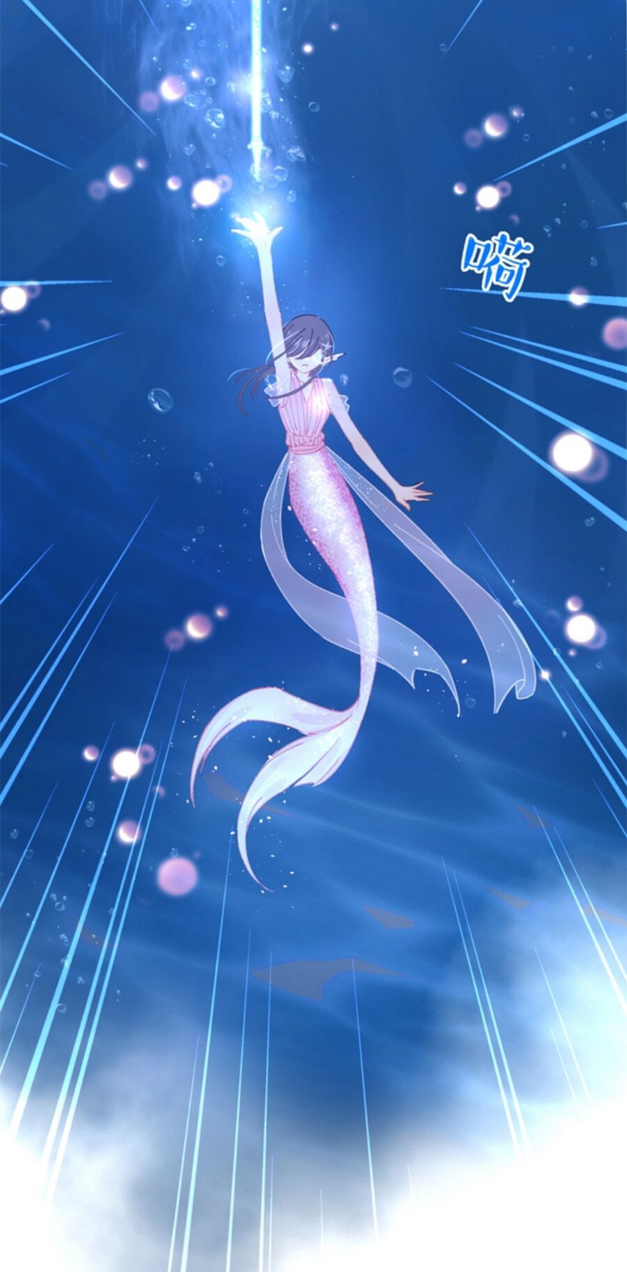 Khi Mộng Thần Yêu Chapter 9.1 - 15