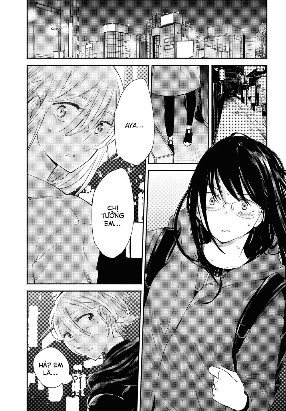 Warikitta Kankei Desukara. Chapter 16 - 2