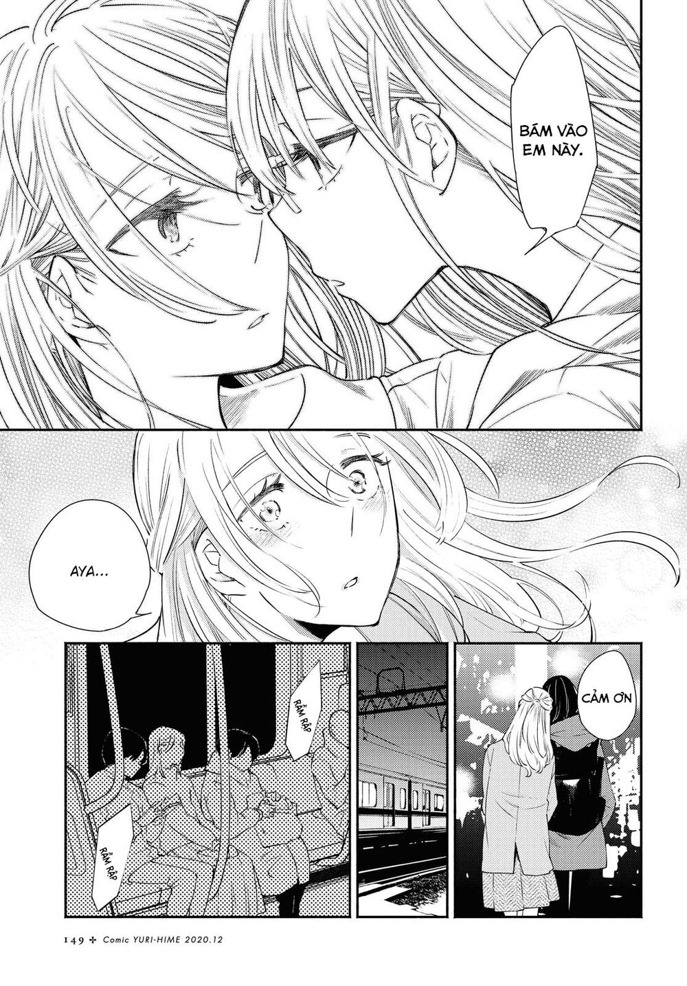 Warikitta Kankei Desukara. Chapter 16 - 12