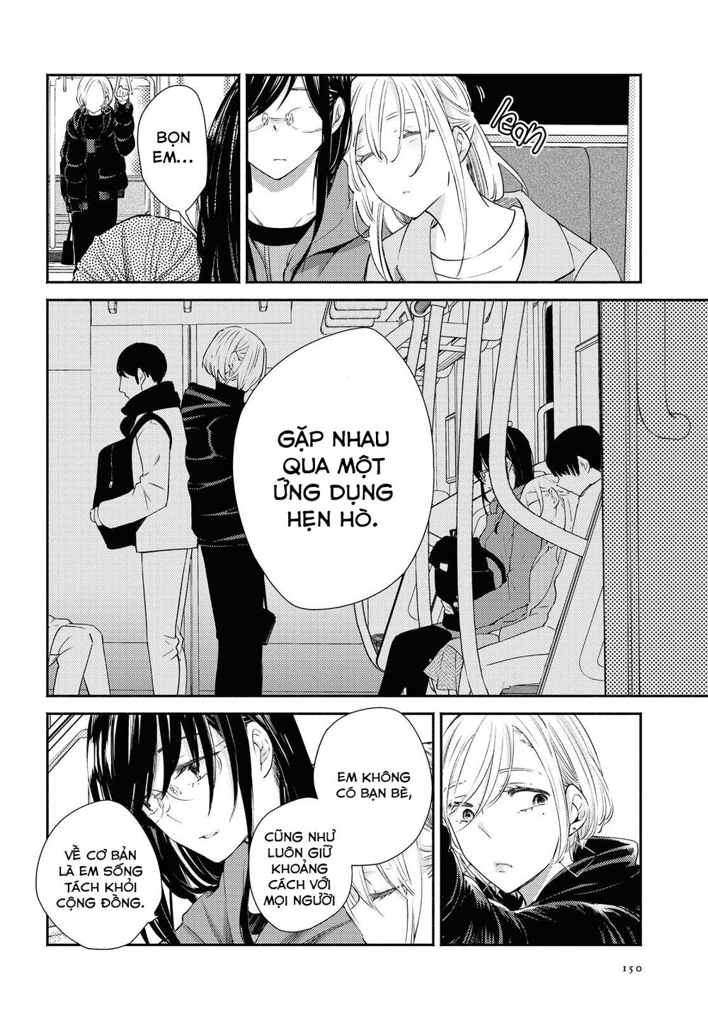 Warikitta Kankei Desukara. Chapter 16 - 13