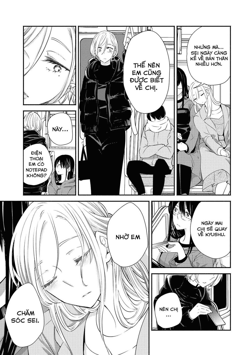 Warikitta Kankei Desukara. Chapter 16 - 14