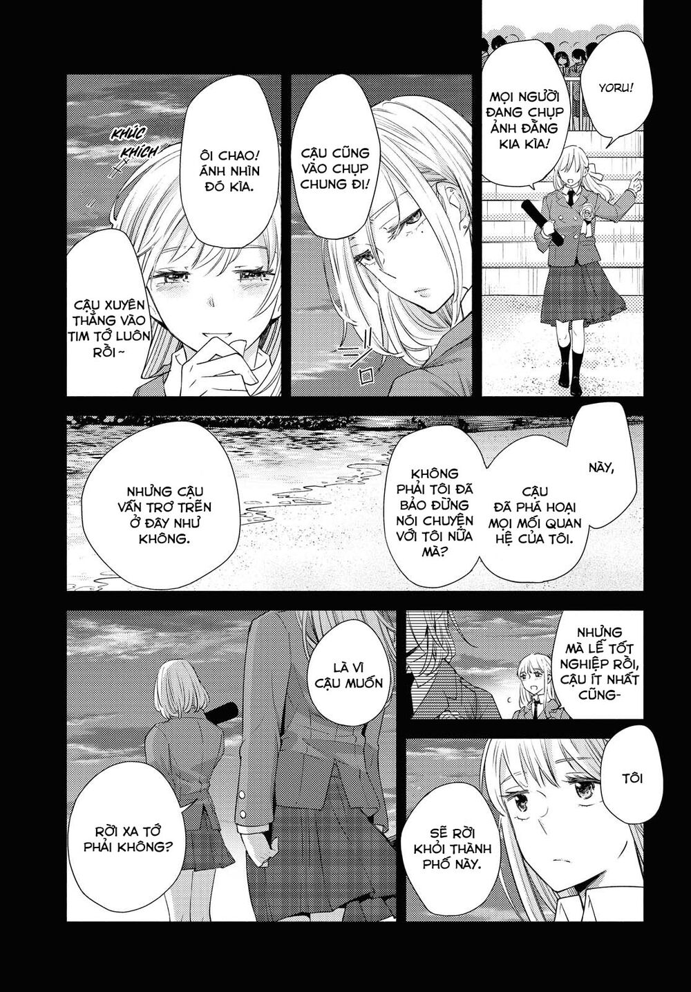 Warikitta Kankei Desukara. Chapter 16 - 16