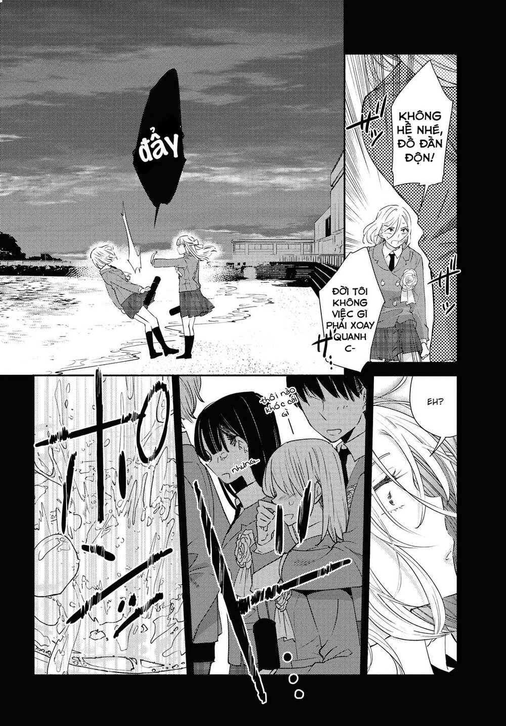 Warikitta Kankei Desukara. Chapter 16 - 17