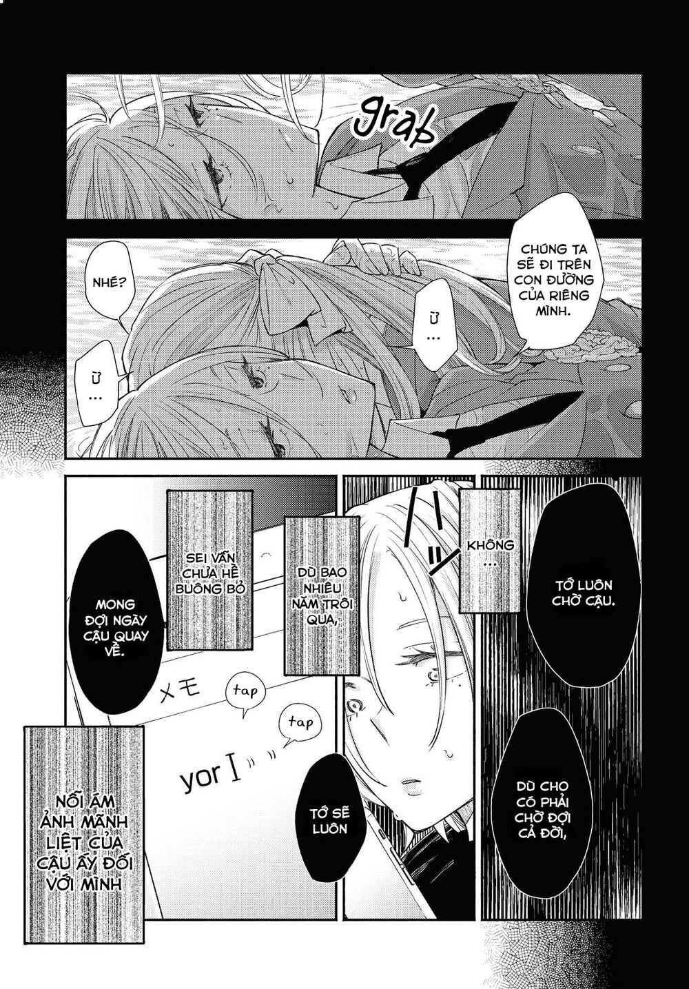 Warikitta Kankei Desukara. Chapter 16 - 20