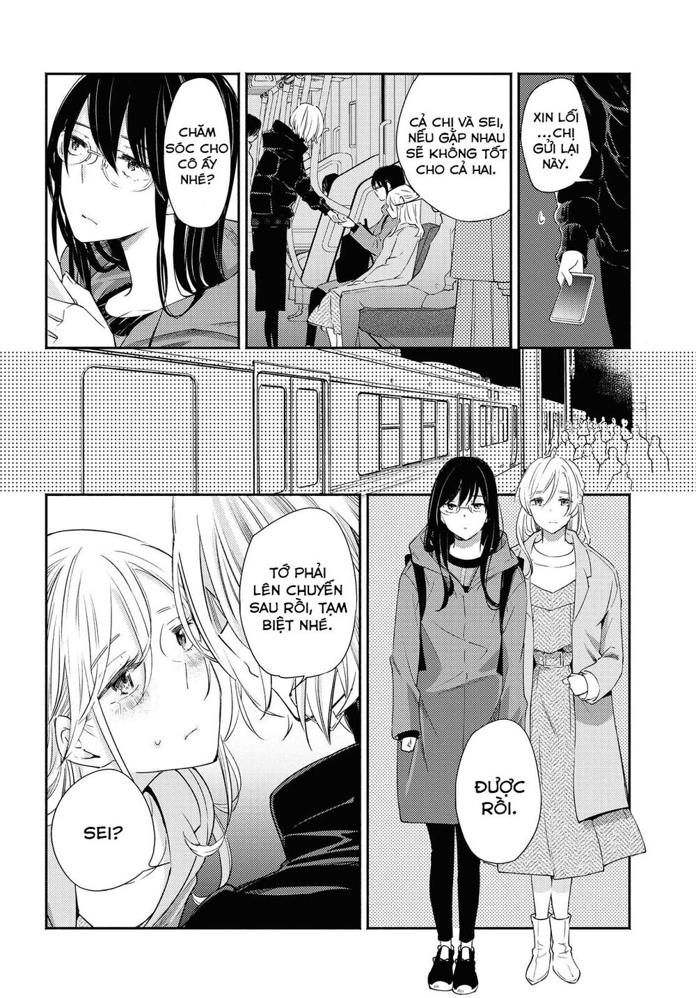 Warikitta Kankei Desukara. Chapter 16 - 21