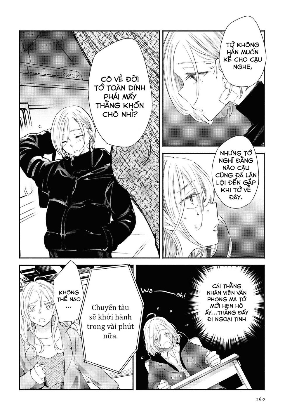 Warikitta Kankei Desukara. Chapter 16 - 23