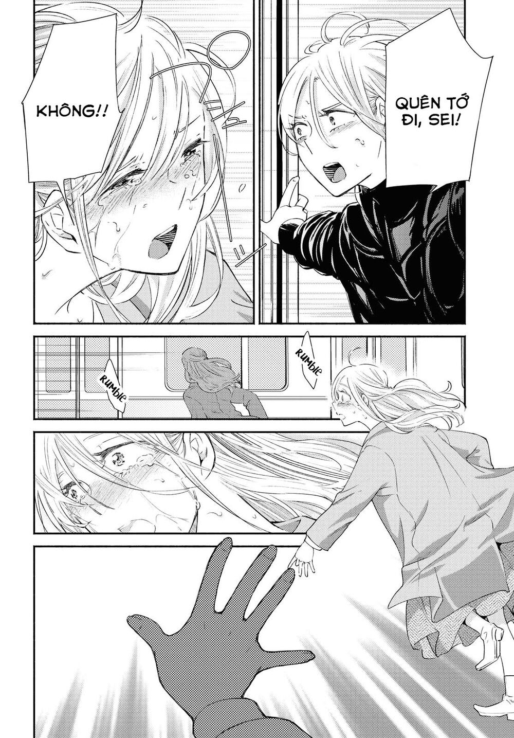 Warikitta Kankei Desukara. Chapter 16 - 25