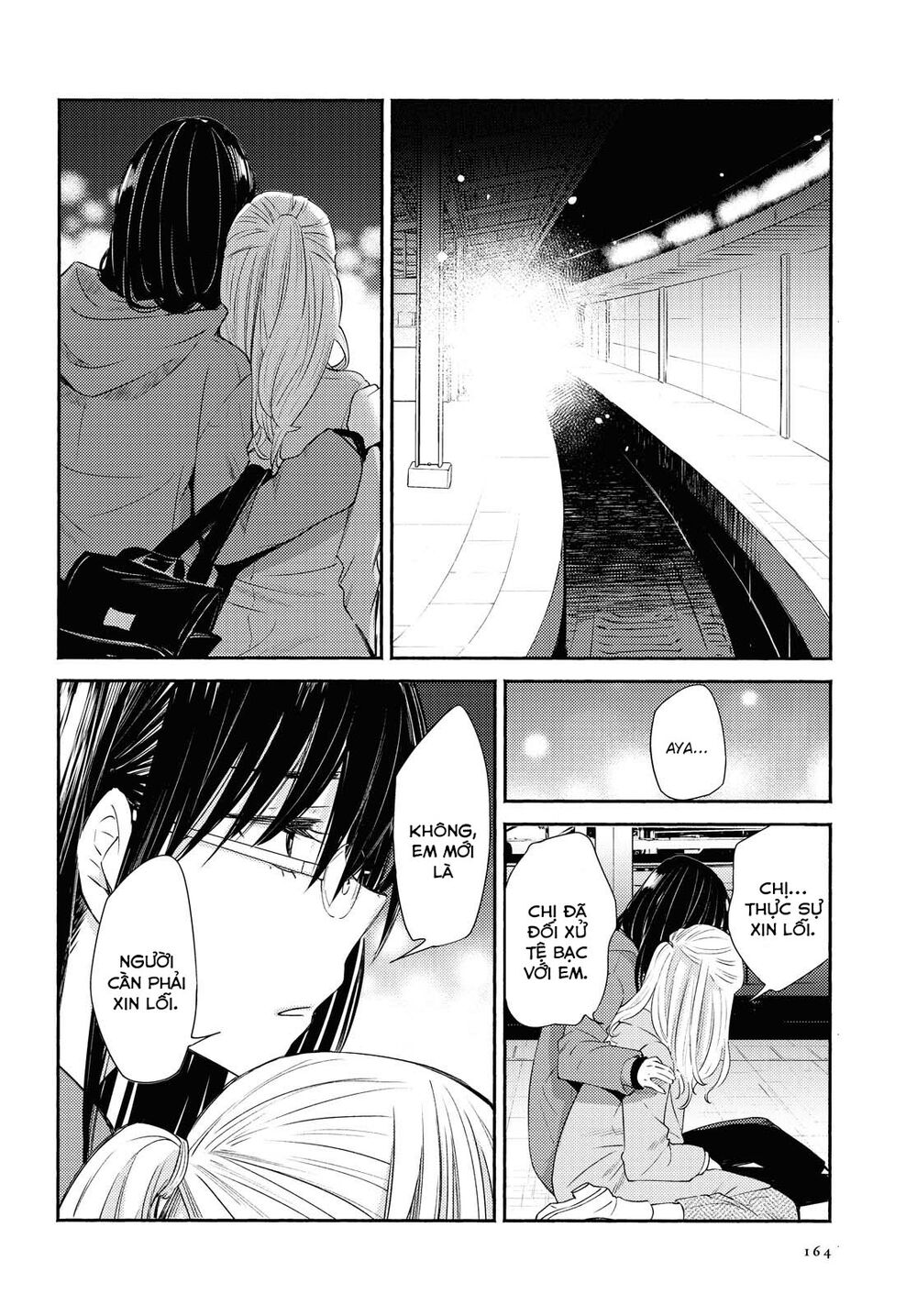 Warikitta Kankei Desukara. Chapter 16 - 27