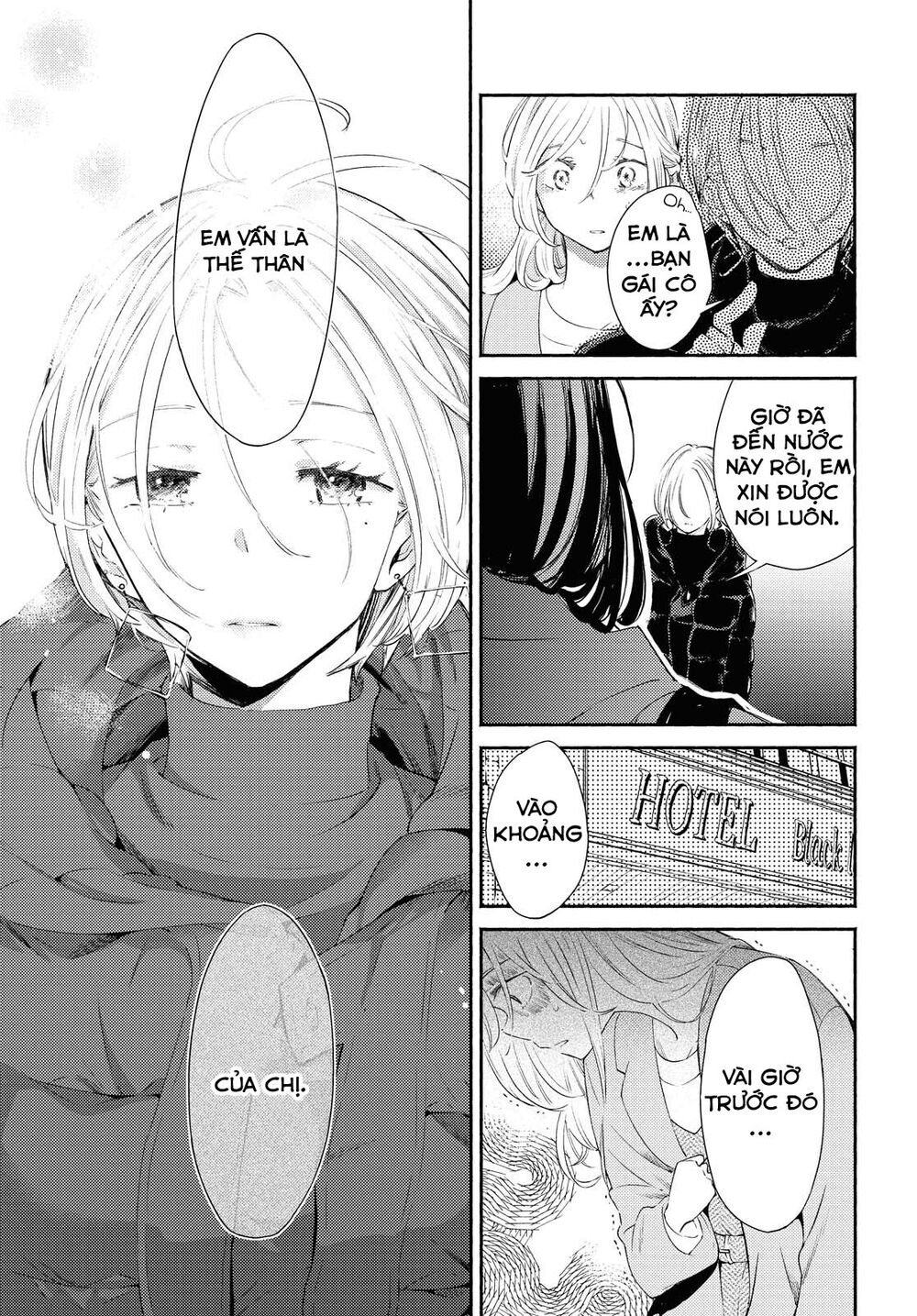 Warikitta Kankei Desukara. Chapter 16 - 4