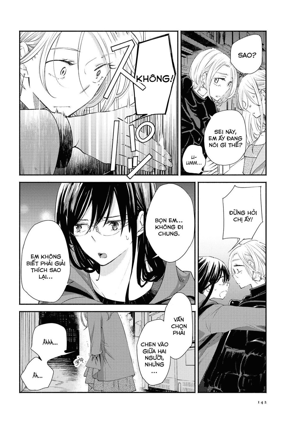 Warikitta Kankei Desukara. Chapter 16 - 5