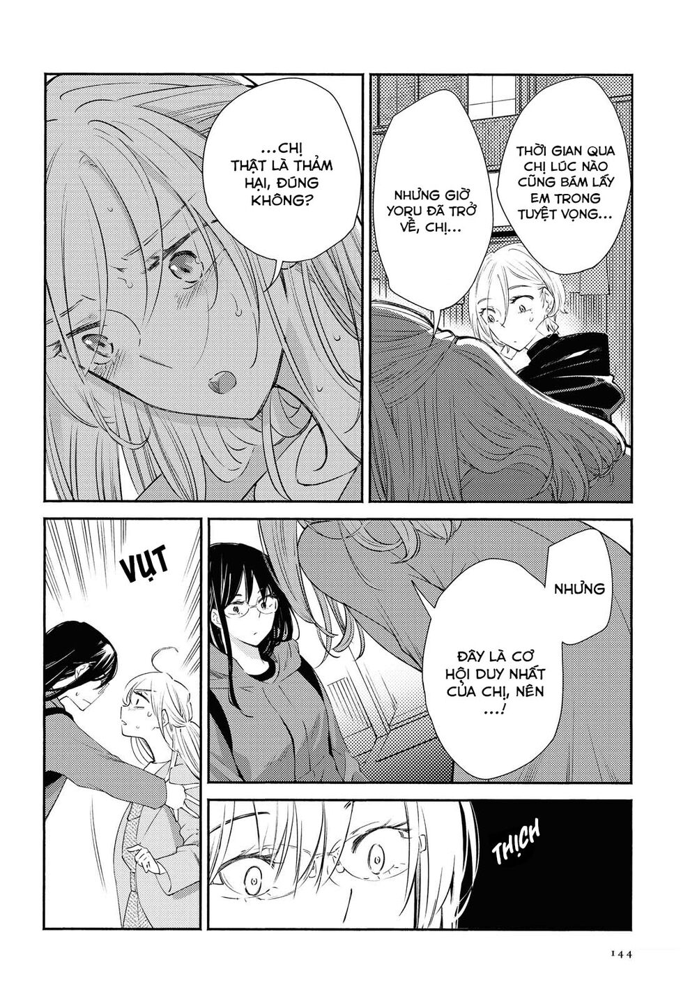 Warikitta Kankei Desukara. Chapter 16 - 7