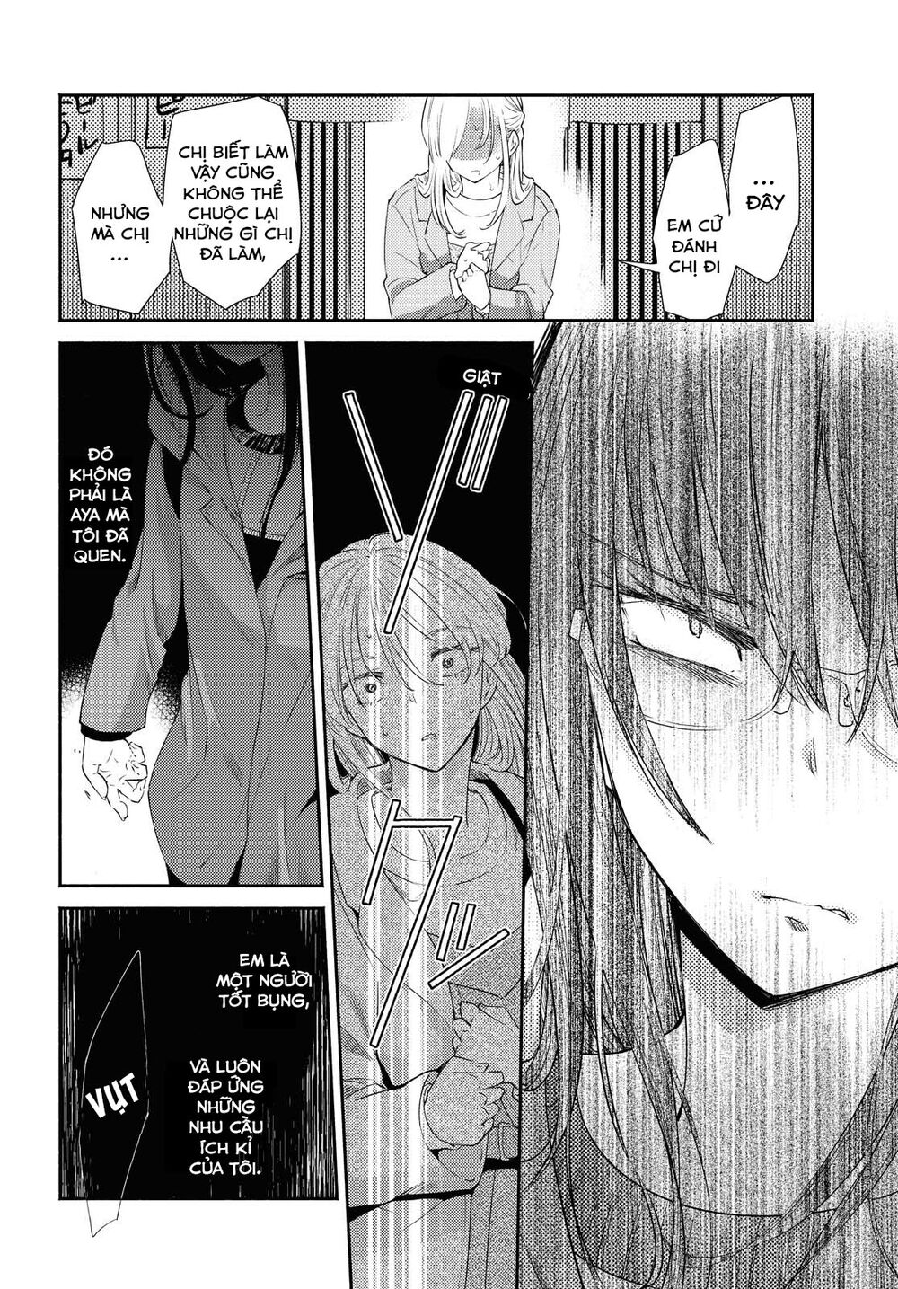 Warikitta Kankei Desukara. Chapter 16 - 9