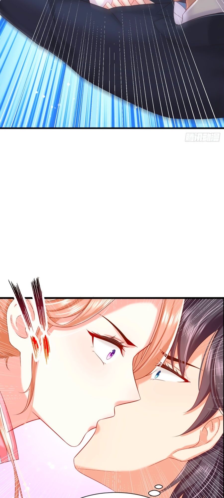 Ức Vạn Song Bảo: Mami, Bó Tay Chịu Trói! Chapter 17.1 - 5