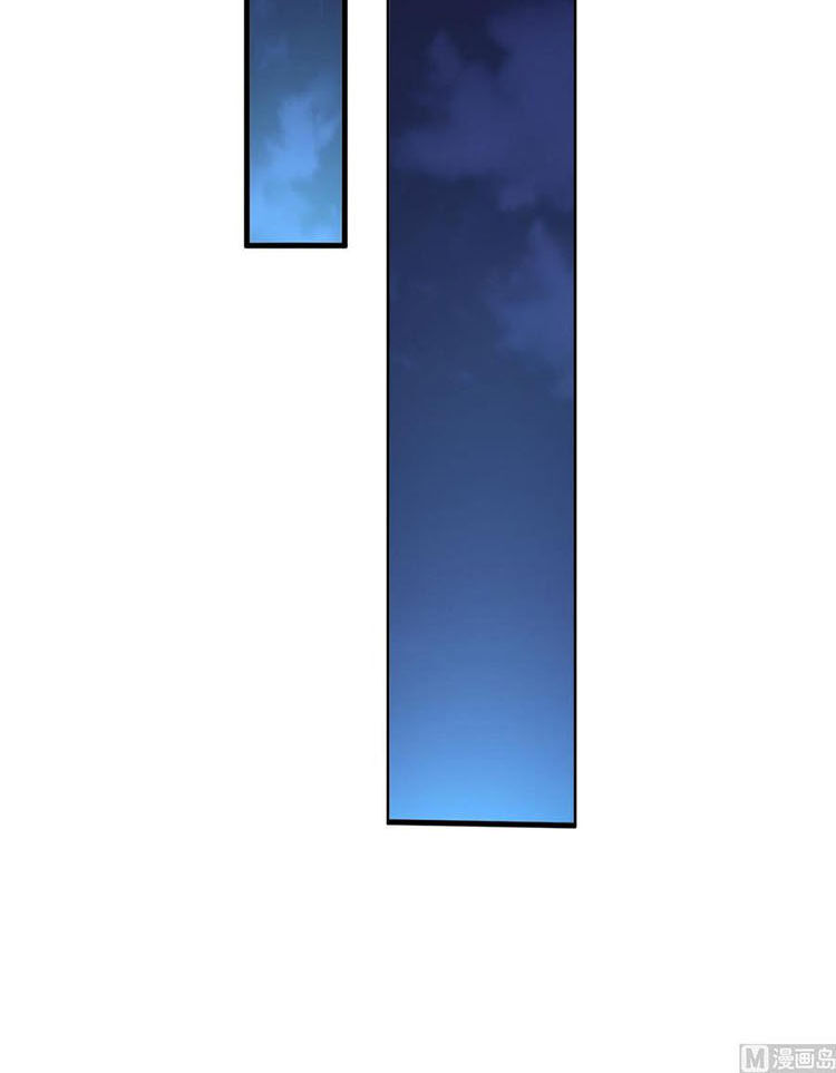 Ức Vạn Song Bảo: Mami, Bó Tay Chịu Trói! Chapter 29.5 - 18